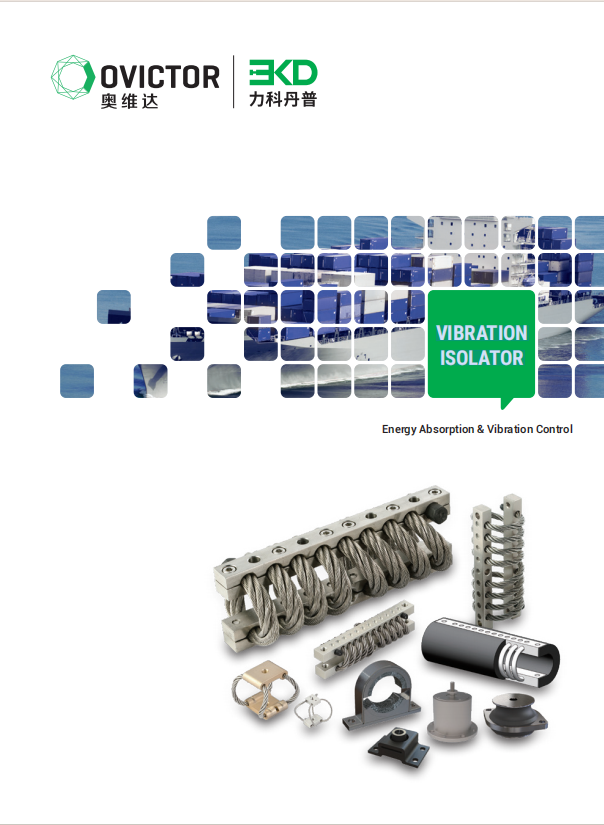 VIBRATION ISOLATOR